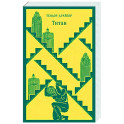 Титан