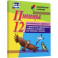 Птицы. 12 развивающих карточек с красочными картинками, стихами и загадками для занятий с детьми