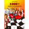 1000+задач по шахматам.Учебное пособие