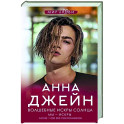 Волшебные искры солнца