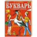 Букварь с крупными буквами