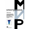 Проектирование пьезоэлектрических датчиков на основе пространственных электротермоупругих моделей