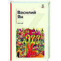 Батый