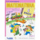 Математика. 4 класс. Учебник. В 2-х частях. Книга 2.