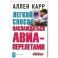 Легкий способ наслаждаться АВИА- перелетами