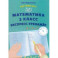 Математика. 2 класс. Экспресс-тренажёр