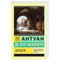 Цитадель