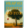 Икар из Пичугино тож