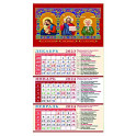 Календарь на 2024 год Образ Пресвятой Богородицы Взыскание погибших