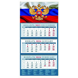 Календарь на 2024 год Государственный флаг с гербом