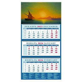 Календарь на 2024 год Закат над островом Искья