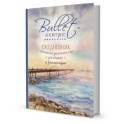 Еженедельник Bullet-антистресс с простыми упражнениями (море)