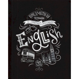 Тетрадь предметная со справочным материалом. Английский язык