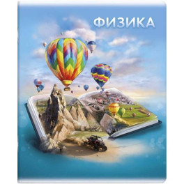 Тетрадь предметная Книга знаний. Физика, А5+, 48 листов, клетка Тетрадь предметная Книга знаний. Физика, А5+, 48 листов, клетка