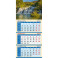 Календарь на 2024 год. Водопад