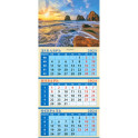 Календарь на 2024 год. Морской закат