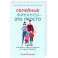 Семейные финансы - это просто: Подсказки, советы и решения для вашего бюджета