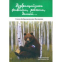 Возвращайтесь живыми, ребята, домой