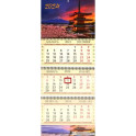 2024 Календарь квартальный. Сакура