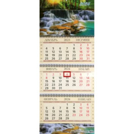 2024 Календарь квартальный. Водопад