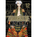 Токийские мстители. Том 12