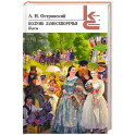 Колумб Замоскворечья