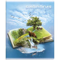 Тетрадь предметная Книга знаний. Биология, А5+, 48 листов, клетка
