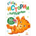 Котёнок