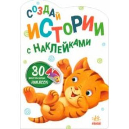 Котёнок