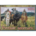 Православный календарь на 2024 год. Русские богатыри