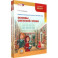 Основы светской этики. 4 класс. Учебник. Комплект в 2-х частях