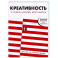 Креативность. 31 способ заставить мозг работать