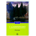 Ноктюрн