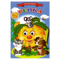 Сказки для малышей "Репка"