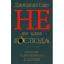 Не во имя Господа. Против религиозного насилия