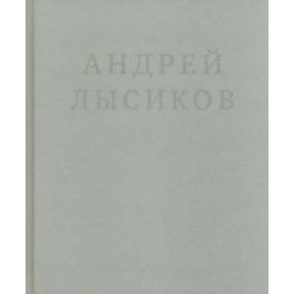 Стихи