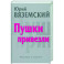 Пушки привезли