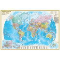 Политическая карта мира. Физическая карта мира А0 (в новых границах). Масштаб (1: 32 000 000)