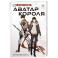 Аватар короля. Изгнанный король. Книга 1