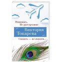 Извинюсь. Не расстреляют. Сказать-не скзать…