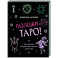 Разложи Таро! Твоя рабочая тетрадь для изучения карт Таро
