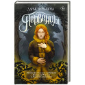 Первенцы