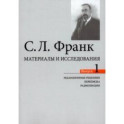 Материалы и исследования. Редакционные рецензии. Переписка. Радиолекции