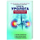 Советы уролога. Лечение болезней почек, простатита и цистита