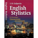 Стилистика английского языка: Учебник - English Stylistics