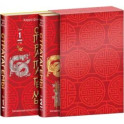 Китайское искусство жить и выживать. Комплект из двух книг в футляре