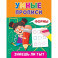 Формы