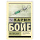 Каллокаин
