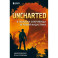 Uncharted. В поисках сокровища игровой индустрии