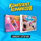 Комплект артбуков "Гриффины" и "Конь БоДжек"